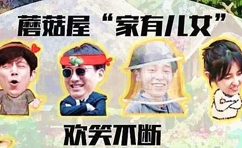  任嘉伦和谭|《向往的生活4》开录，导演发动态惹观众心疼，嘉宾阵容被称赞！