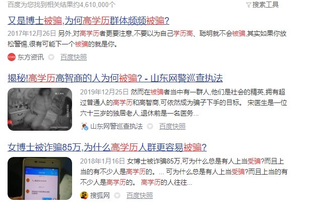 电信|电信网络诈骗，就在你身边！