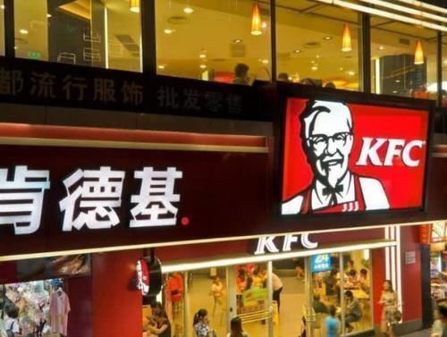 店员|肯德基每天卖剩下的炸鸡食品，店员会怎么处理说出来你别不信