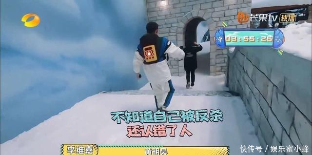 游戏|《元气满满》游戏环节吴奇隆、杨洋上演“相爱相杀”,吴昕神吐槽