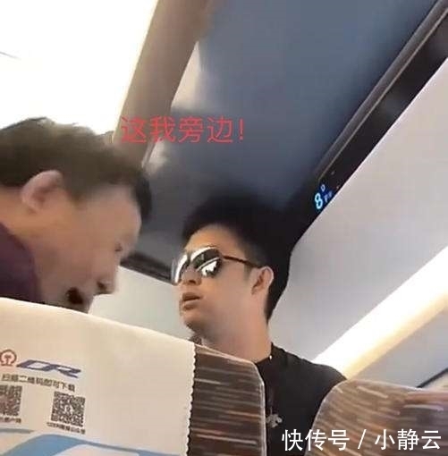 靠窗|靠窗乘客拒绝大爷窗边放热水杯，被骂没素质，12306：他可以拒绝