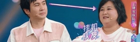 主持人|《王牌对王牌》或取代《快本》? 何炅独木难支, 贾玲全面碾压谢娜
