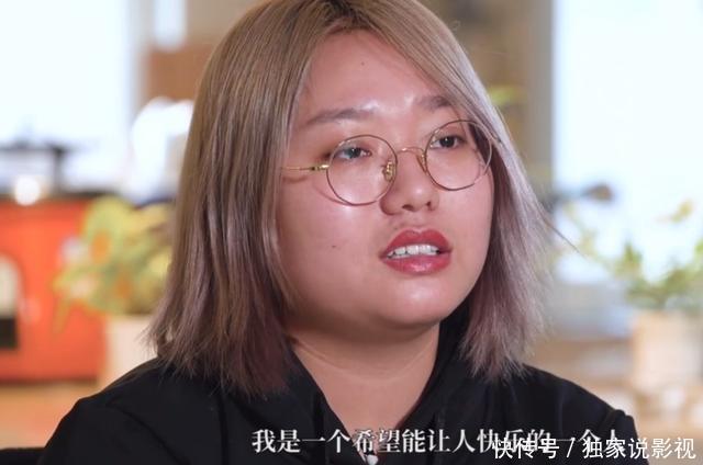 脱口秀|弃吴亦凡选王建国?北大网红李雪琴用脱口秀炸场,可她却想过轻生