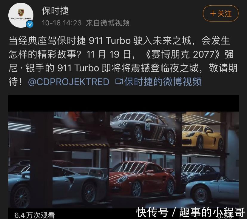 赛博朋克2077|Steam一周大事件:国产派对游戏赶超糖豆人,在线人数破13万