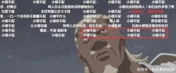  漫迷的|火影：鸣人向雷影下跪时，千万别开弹幕，漫迷的评论太扎心了