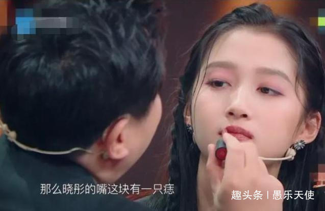 不起|关晓彤被安排卸妆当场黑脸,沈腾立马圆场却不见作用,玩不起