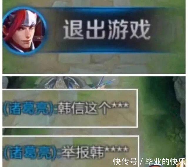  骂人|搞笑聊天：游戏中的沙雕队友，神回复总是有意外的惊喜