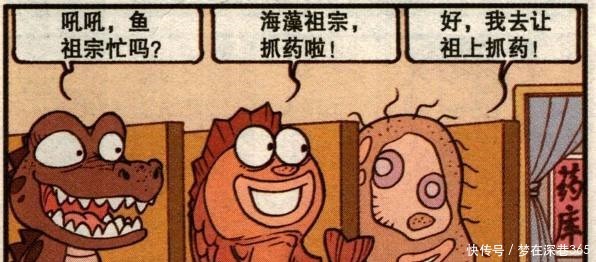 奋豆|星太奇奋豆家中有一副祖传秘方,被估价30万,星太奇眼放绿光!