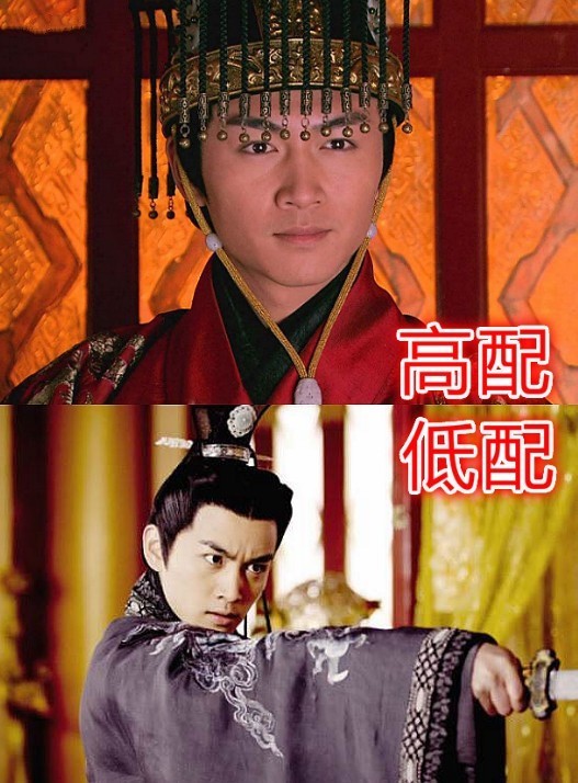 高湛|“陆贞传奇”高配VS低配,高湛发狂,沈碧惨死,他却让人心疼!