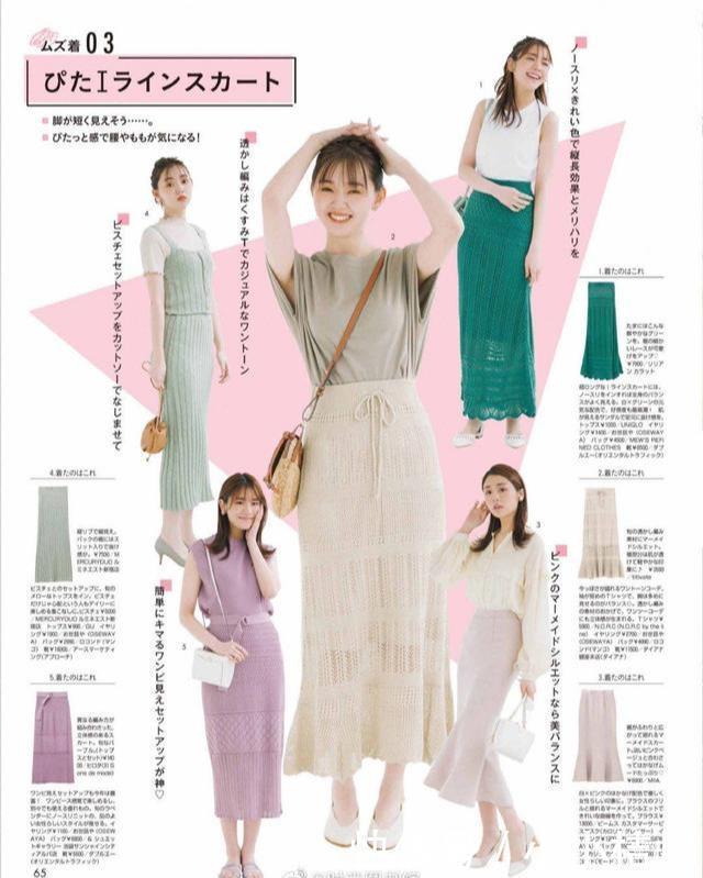  美好|在夏季，就是要清新淡雅的穿搭，会让你美的清新美好