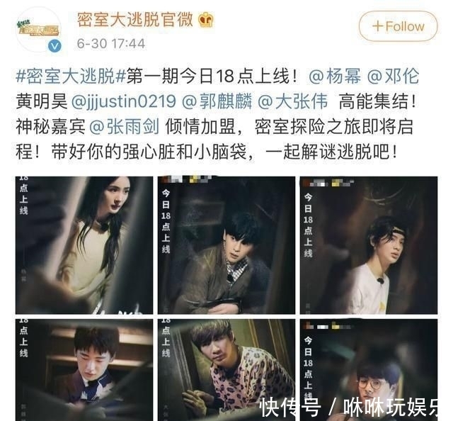  吓成|《密逃》空降开播，Justin凭胆量成为全场最A，邓伦被吓成小姑娘