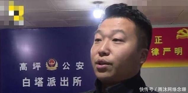 争抢|大爷见孙子被陌生女子抱着，上前争抢反被打，民警：你看清楚这谁