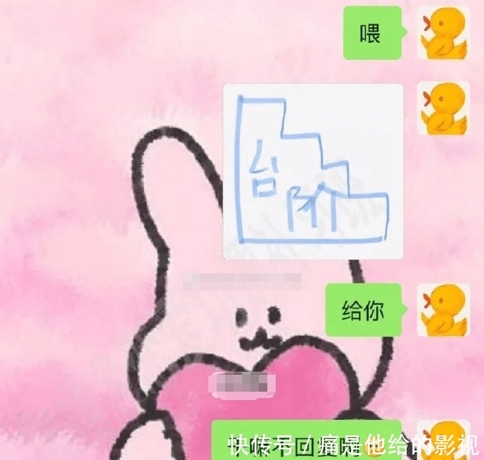  马赛克|“男朋友送我的马赛克浴巾？ 哈哈哈哈这谁顶得住啊......”