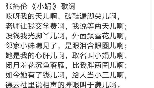 综艺|德云社演员录制综艺,资源旱的旱涝的涝,他又差在哪儿