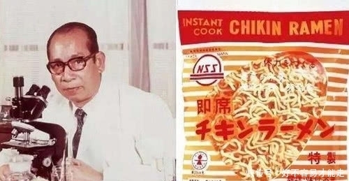 白吃|他是方便面发明者,吃了49年方便面,活了多少岁?我们可能白吃了