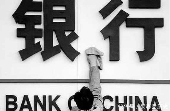  发现自己|女子去银行办业务，发现自己贷了1200万款，女子：我本人不知情