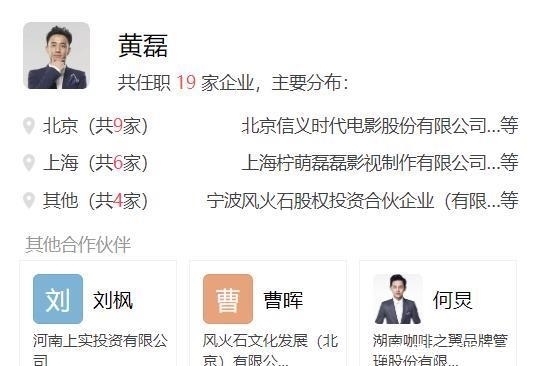 讲述|黄磊讲述跟何炅趣事:起初看他有点嫌弃,如今他是我的宝贝