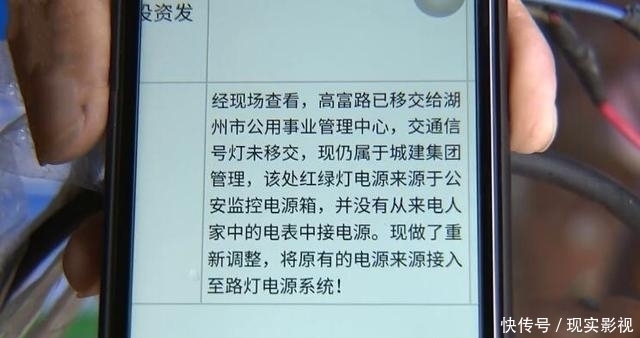  电费|嗯？男子因电费贵到离谱，检查电表发现多了根线，剪掉后外面红绿灯不亮了