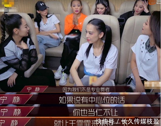 姐姐|《乘风破浪的姐姐》即将进入尾声,宁静表现出众,最终成团?