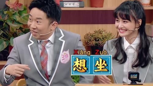  收视率|《王牌》常驻嘉宾要换人？如果真换成他，收视率还会涨吗？