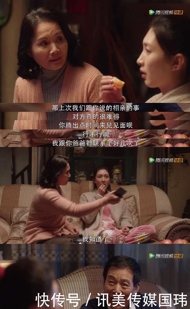 小张|王漫妮回家相亲,小张主任这一举动,揭示三线和一线城市的区别