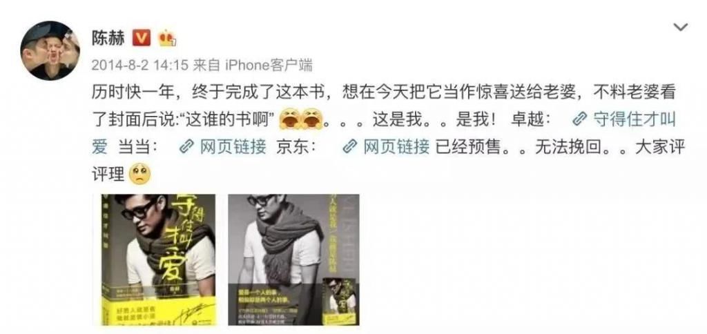  真相大白|离婚新锤黄晓明baby的感情，这次终于真相大白