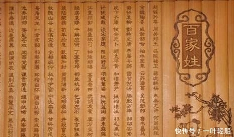 不好意思|一个十分尴尬的姓氏, 大家都不好意思读出来, 年轻人都偷偷的去改姓