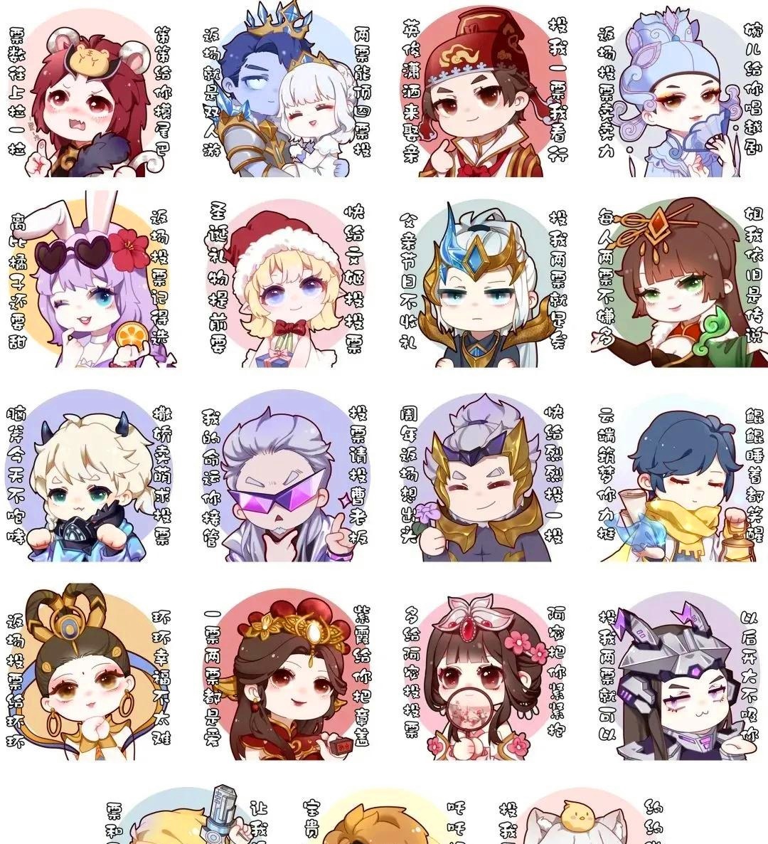 永久|王者荣耀限定皮肤28日返场,许愿必得永久皮肤,武陵仙君优化曝光