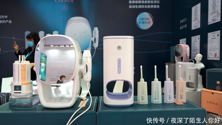 瑞士珍妮布朗推出AI皮肤诊断系统