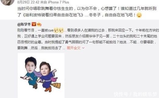 乐华娱乐|《快本》最尴尬嘉宾,一天喜提三个热搜,凭的是什么?