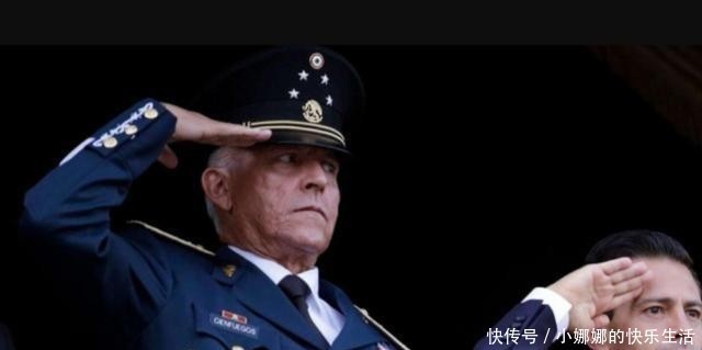 担任墨西|又一名墨西哥前高官在美被捕,前防长被美国缉毒署指控贩毒洗钱