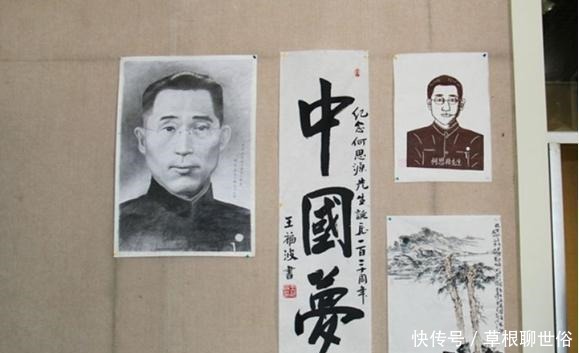 原型|《新世界》北平市长历史原型是谁后来怎样被罢免北平市长职务