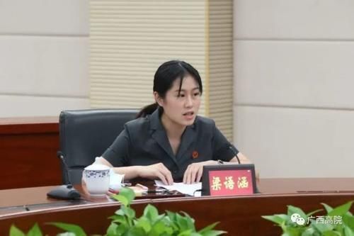 南宁|女法官协会“法官看法院、法官看法官” 座谈会在南宁召开