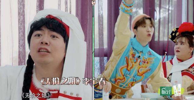 常驻嘉宾|《青春环游记2》收官:肖战最可惜,杨迪最有诚意,贾玲最没诚意