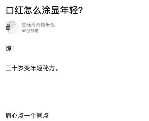 可爱|昨天在夜市买了一个超可爱的兔子棉花糖,然后……