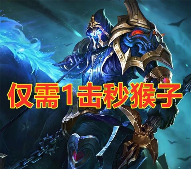 过时|谁能吊打“6神猴”守约已过时，虞姬55开，而他仅需1击！