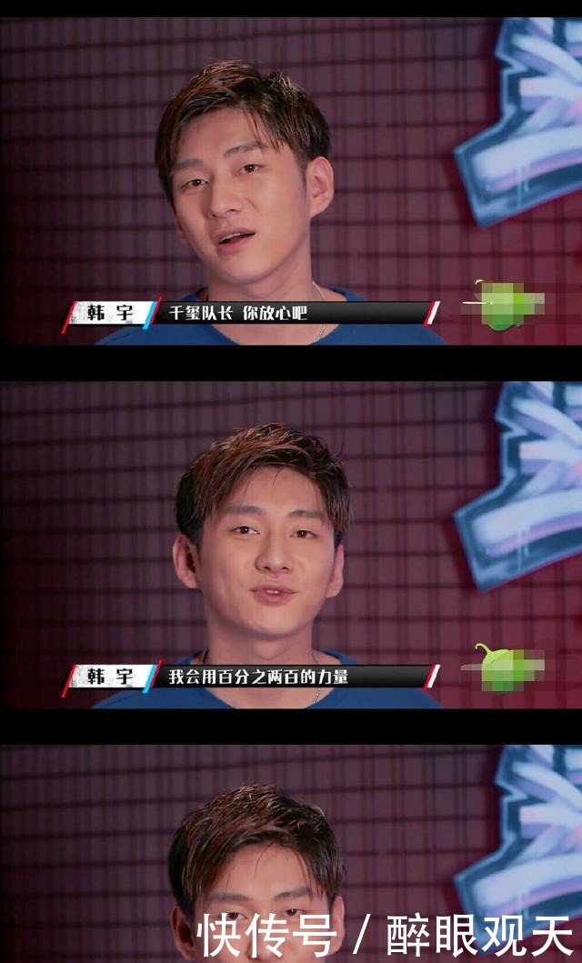  中场|《这就是街舞》中场休息时，易烊千玺走向评委席做了一件事