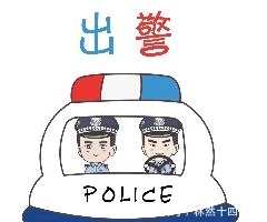 曝光|曝光！建湖正在严查这些“小事”！
