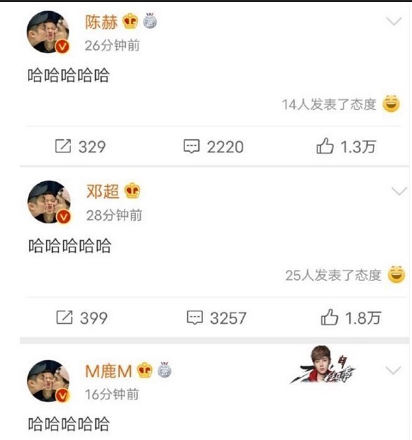 鹿晗|鹿晗邓超陈赫新综艺官宣,他们官宣的文案,让人笑得停不下来