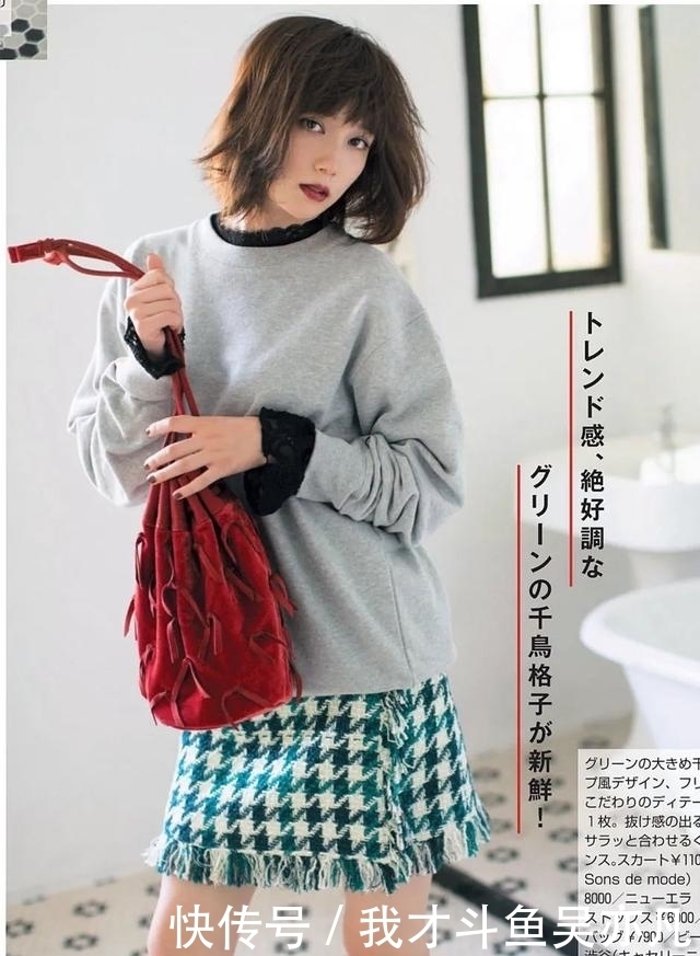 卫衣|卫衣+半裙=早秋最火混搭套路,时髦炸了