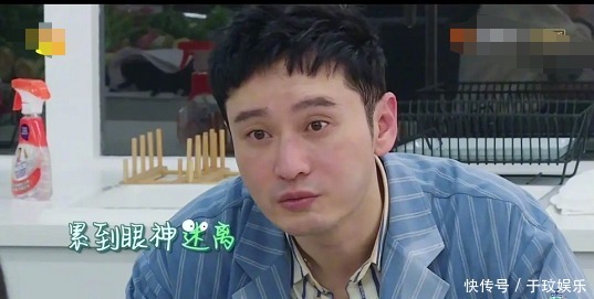 焦躁|录制《中餐厅》有多不容易黄晓明累到脱妆,赵丽颖焦躁到落泪