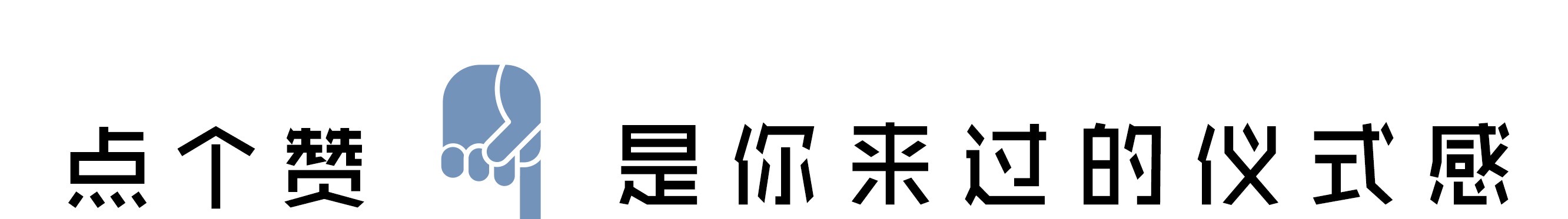 本草纲目|人为什么不吃猫肉?李时珍《本草纲目》中有记载,古人已经试过了