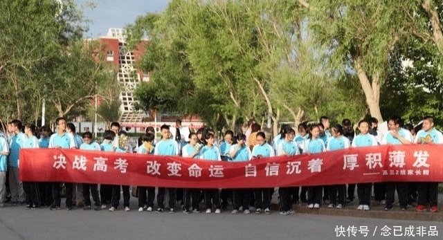 家长|高考之后谨防这4种诈骗形式，家长和考生看看吧！