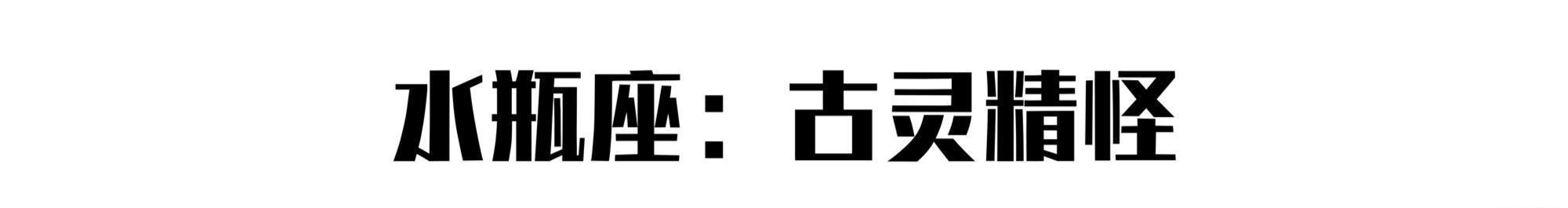心动|十二星座男会因为哪些细节而心动