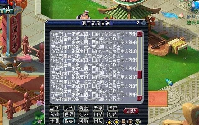 伤害|梦幻西游相亲相爱是最好的召唤兽心得技能,最高能增加30点伤害