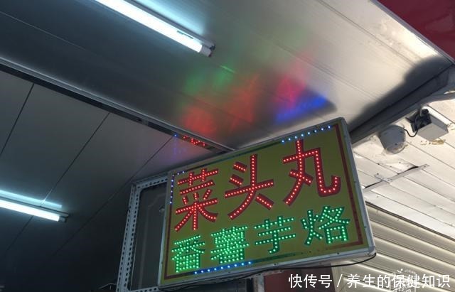 菜头丸|潮汕特色小吃，你吃全了吗