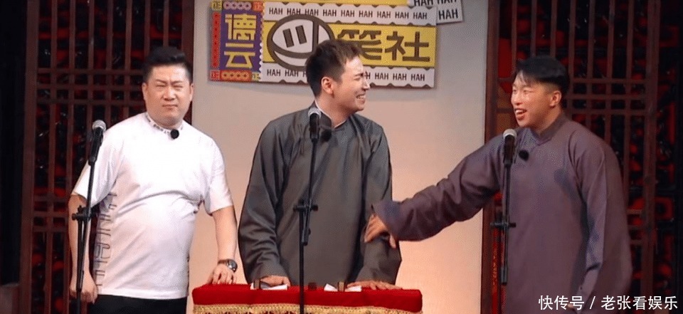 谁上春晚|德云社的大咖们终于出山了,这是要打造第2个岳云鹏的节奏