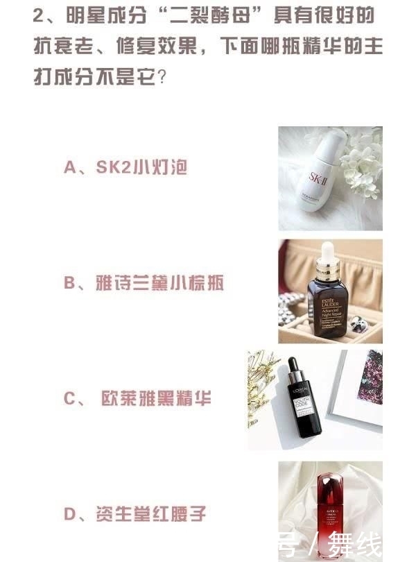 护肤品|基础成分大起底!看完别再说你不会选护肤品啦