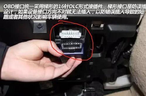 插口|不管是不是私家车,方向盘这个插口最好别闲置,聪明人天天用不停