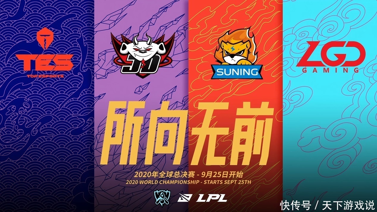 LPL|S10最强“钓鱼战术”引热议！LPL的队伍，一定要小心这个特殊打法
